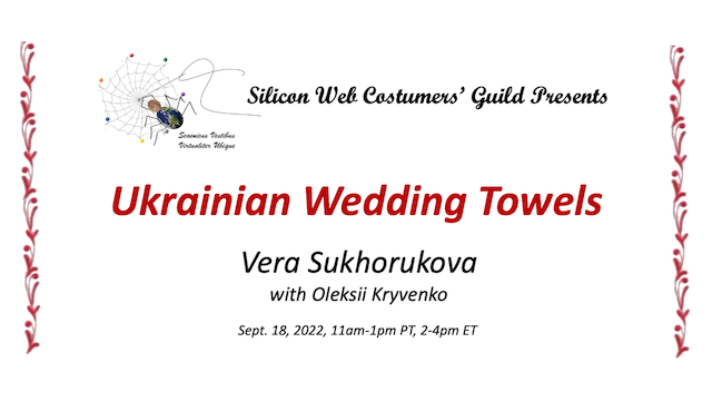 Ukrainian Wedding Towels
